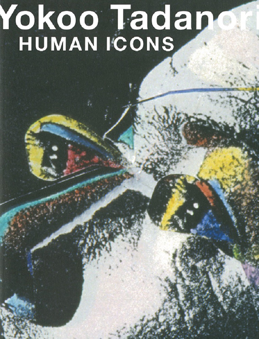 Yokoo Tadanori：HUMAN ICONS 横尾忠則 肖像図鑑 | 川崎市市民