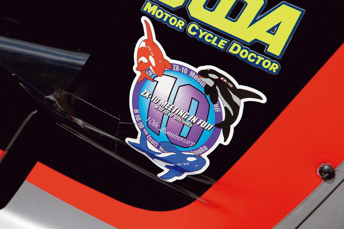 世界最速の興奮は未だ冷めず!「Kawasaki ZX-10 30th Anniversary in