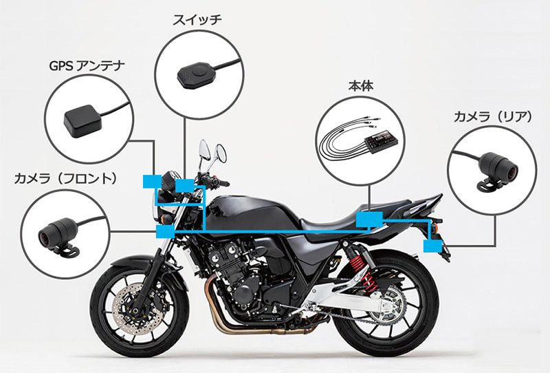ミツバサンコーワより、バイク用に設計されたドラレコが8月8日より販売