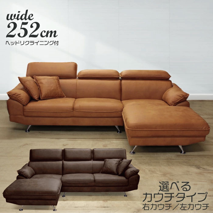 激安家具、ソファー、ダイニングセットのオンラインストア｜激安家具KA@GU