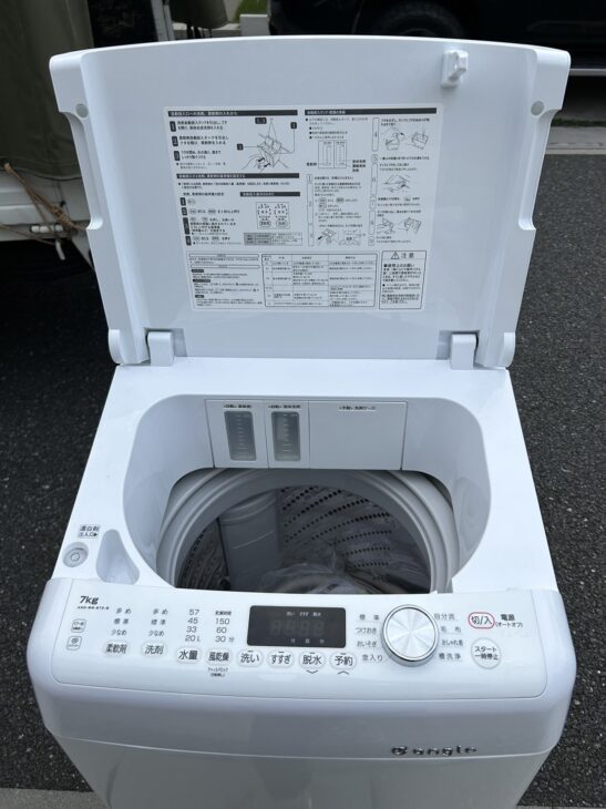 e angle(イーアングル) 7.0kg 全自動洗濯機 ANG-WM-B70-W 横浜市港北区
