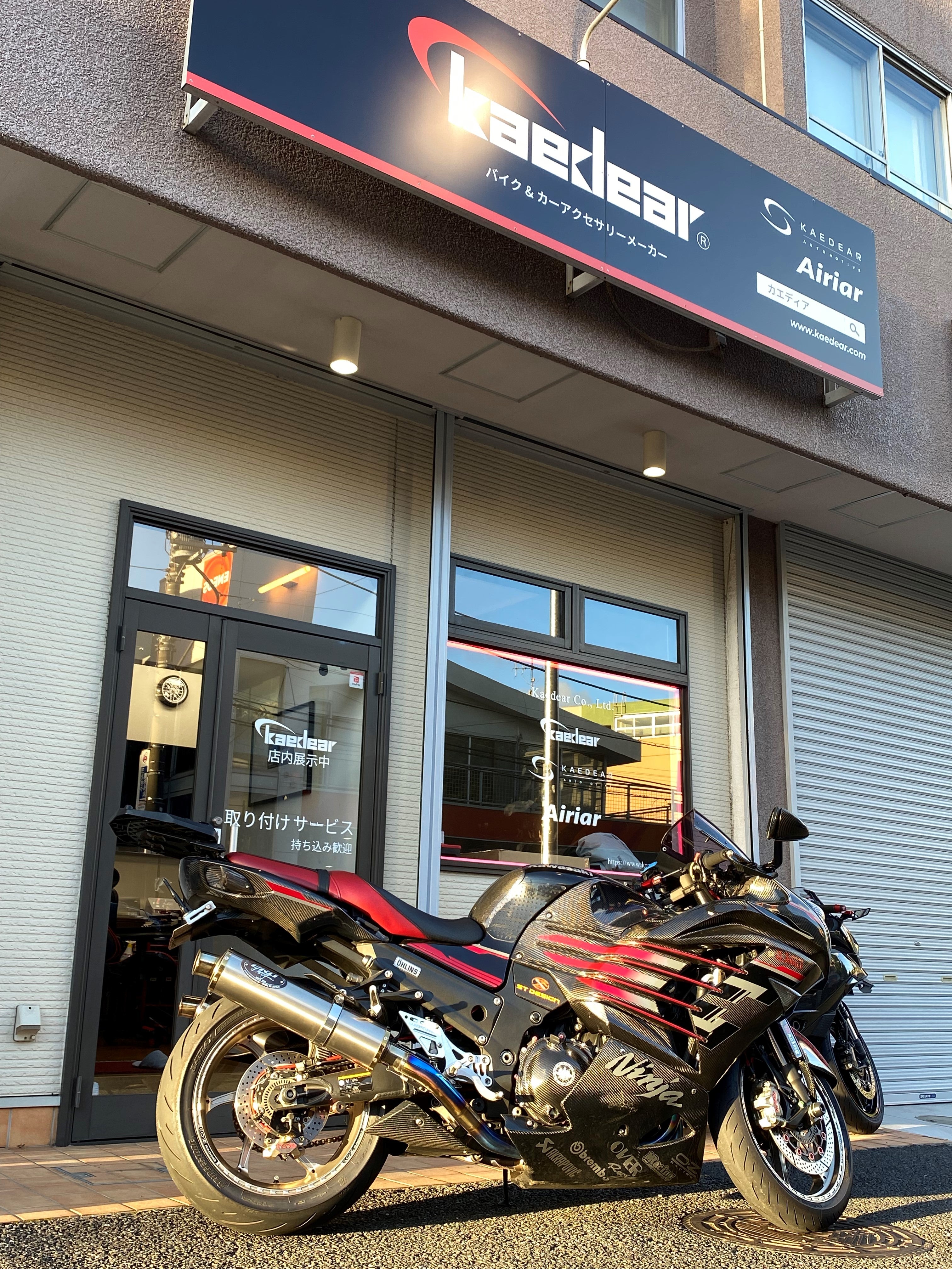 カエディア最新情報 – tagged 