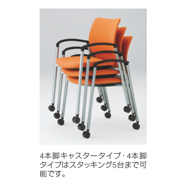 8147XA-FXW1【送料無料】 | オカムラ 8147通販 - Kagg.jp