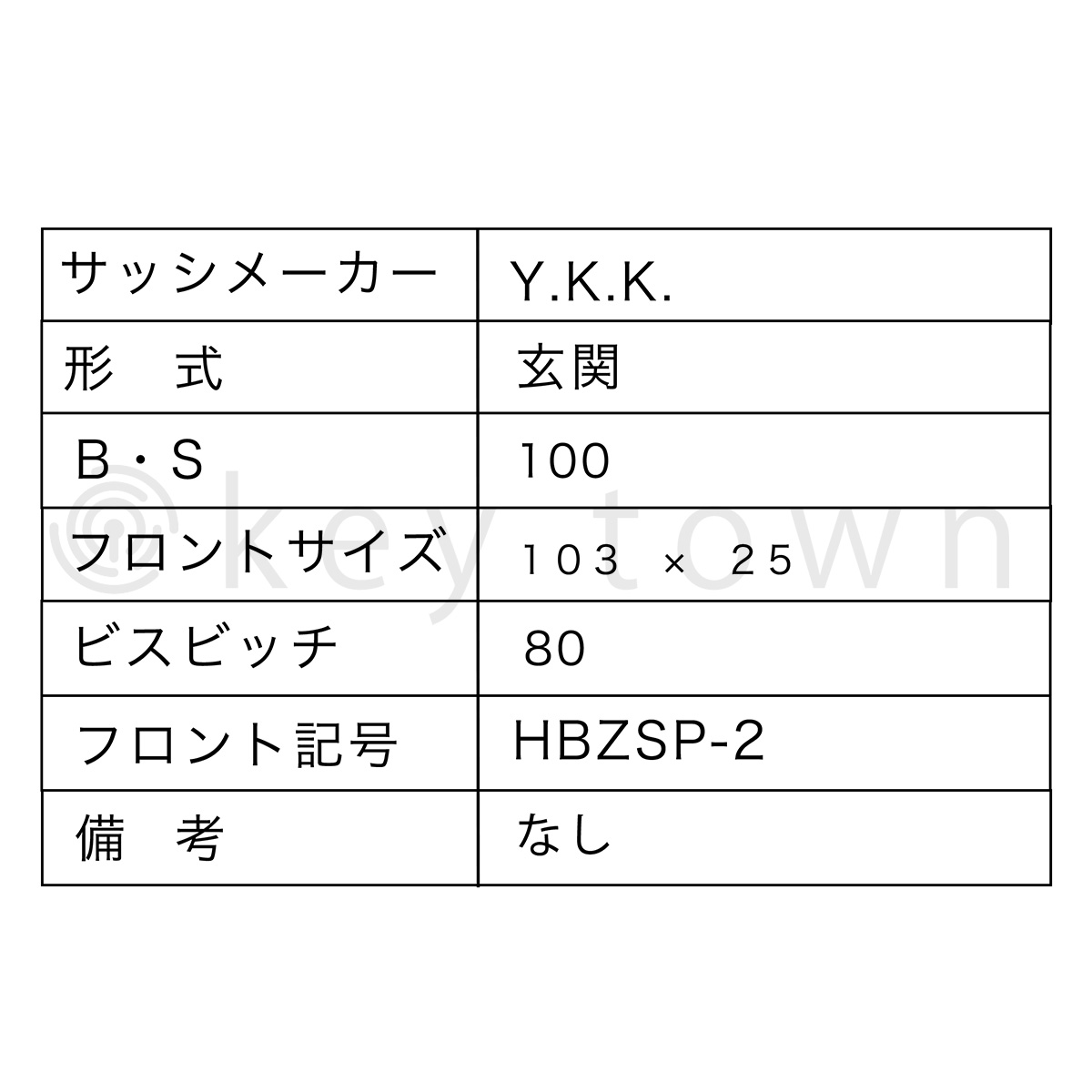 MIWA 【美和ロック】 特殊錠 玄関錠 [MIWA-M-66] Kシリーズ[M-66]｜鍵