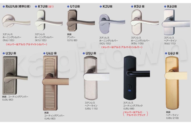 GOAL 【ゴール】レバーハンドル錠[GOAL-LGFJ]V-LGFJ-5NU TME 納期約2~5
