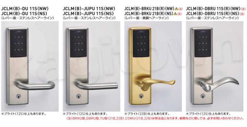 GOAL 【ゴール】非接触ICカードロック[GOAL-JCLM]ICカード方式