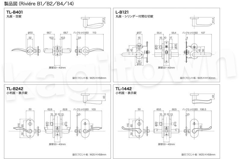 長沢製作所】リヴィエールシリーズ[KODAI-TL-B101]古代 Riviere