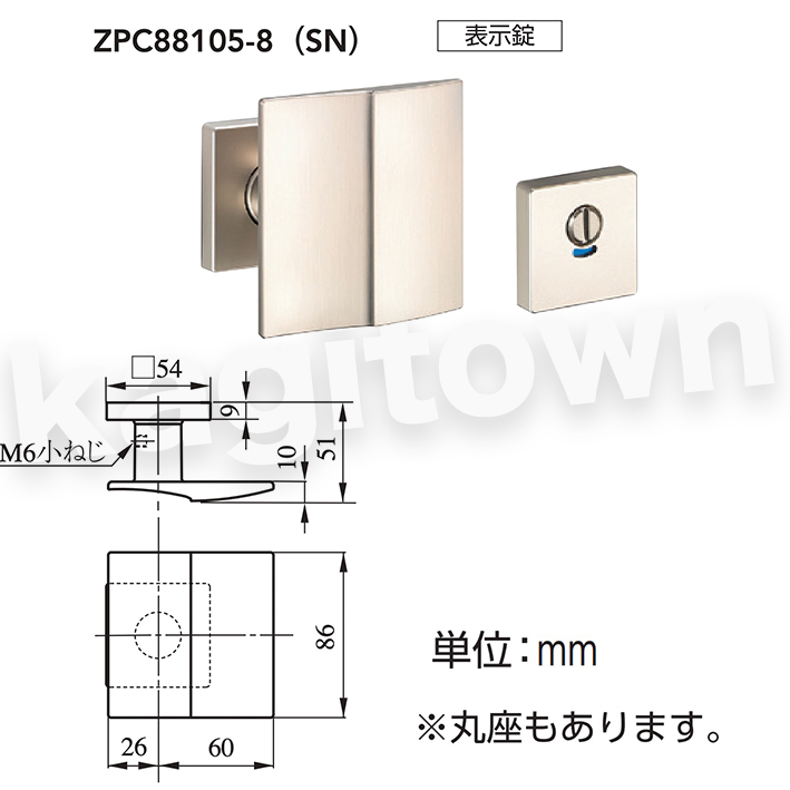 MIWA 【美和ロック】 ZPK88105 交換 取替え PullPlates881