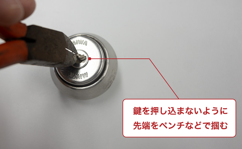 写真で解説】家や自転車の鍵が折れた時に自分でできる対処法は？｜鍵の