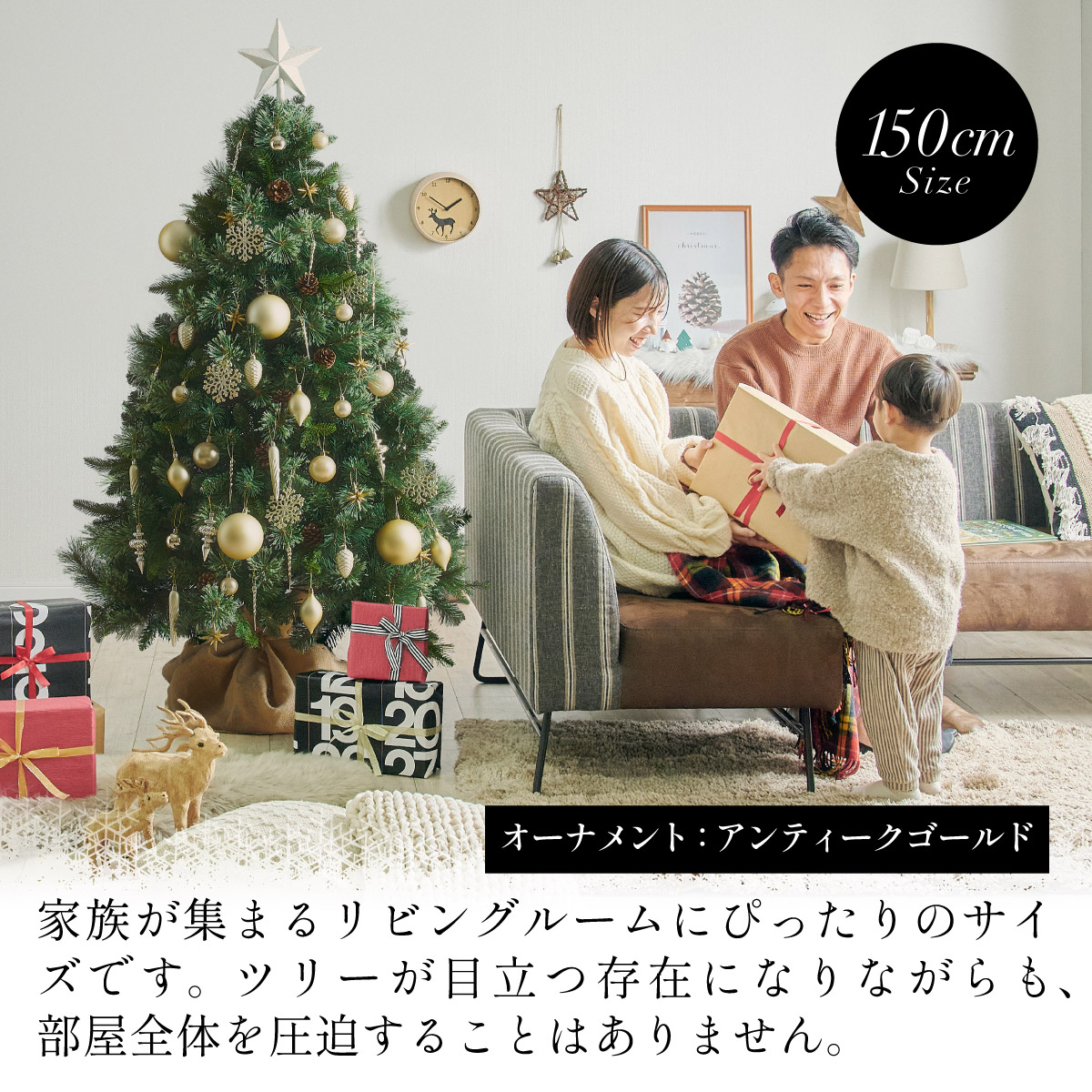 クリスマスツリー Luminous(ルミナス) オーナメントセット 180cm 2色