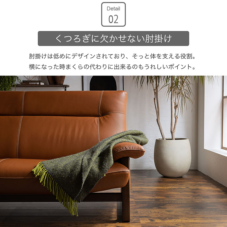 日本製 本革ハイバックソファ パンサー 3人掛け 幅192cm 開梱設置付き