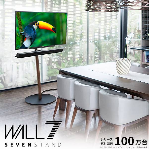 WALL(ウォール) インテリアテレビスタンド A2 ハイタイプ 2タイプ3色