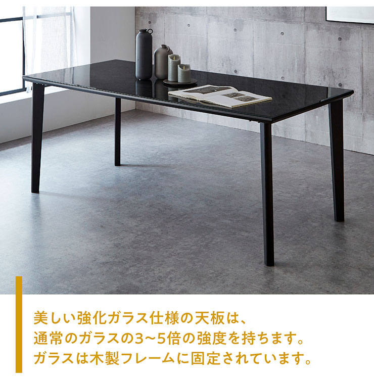 ガラス天板 ダイニングテーブル 幅180cm ブラックの通販情報 - 家具
