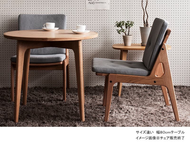 マルニ60 1003-09 ラウンドテーブル 100| MARUNI60 | 家具インテリア