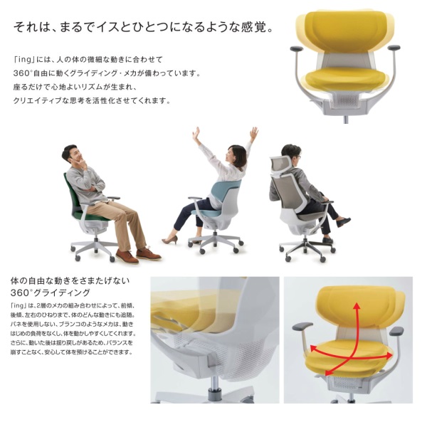 コクヨ(KOKUYO) イング (ing) メッシュタイプ バーチカルタイプ