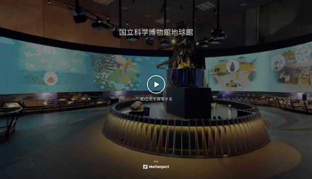 フロアマップ | 国立科学博物館 National Museum of Nature and
