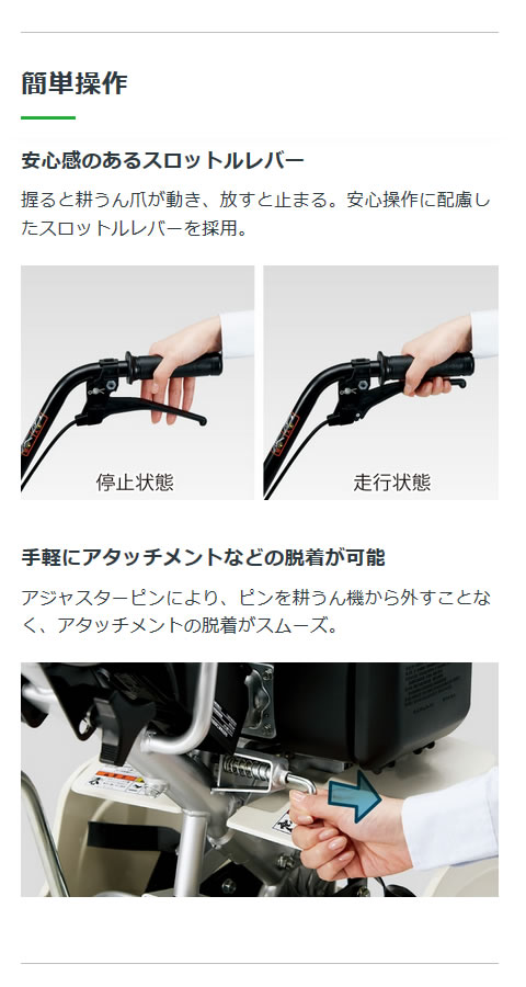 ホンダ カセットボンベ式ガス耕運機 ピアンタ FV200 パープル培土器