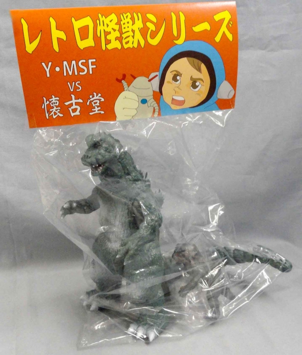 息子ゴジラ(ミニラ付)