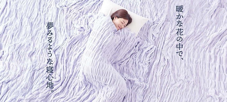 快眠博士公式オンラインストア