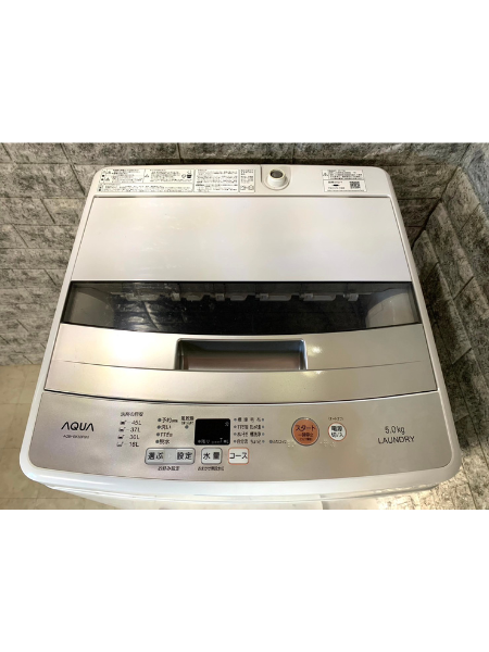 出張買取】AQUA 全自動電気洗濯機 AQW-BK50F 2018年製 - 家電買取査定