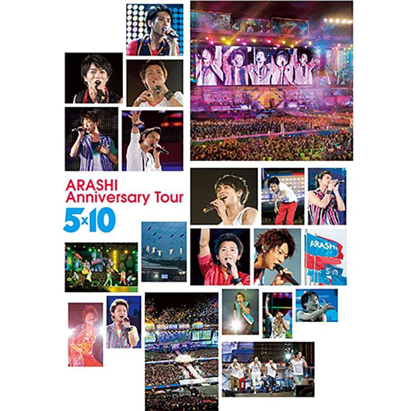 ARASHI Anniversary Tour 5×10 買取｜アイドルDVD・ブルーレイを売る