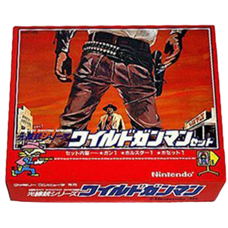 ワイルドガンマンセット 買取｜ファミコンを売るなら便利な宅配買取