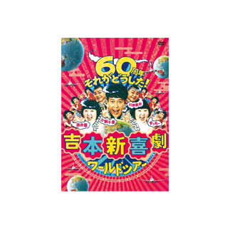 お笑いDVD・ブルーレイを売るなら便利な宅配買取専門の『買取王子』へ