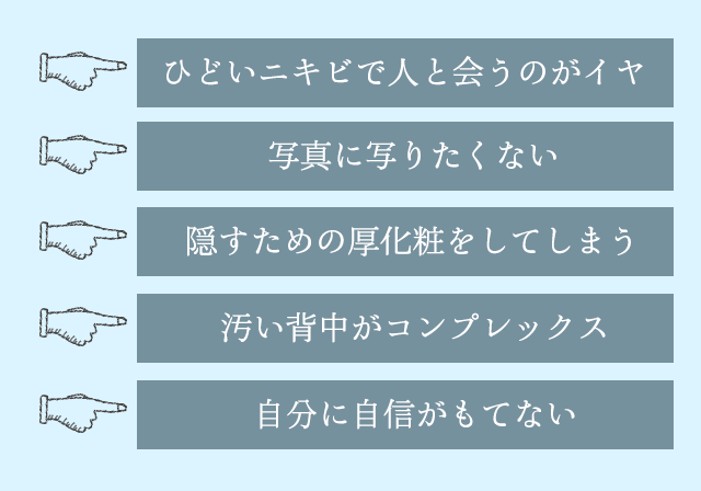 北の快適工房｜『みんなの肌潤糖～クリアタイプ～』