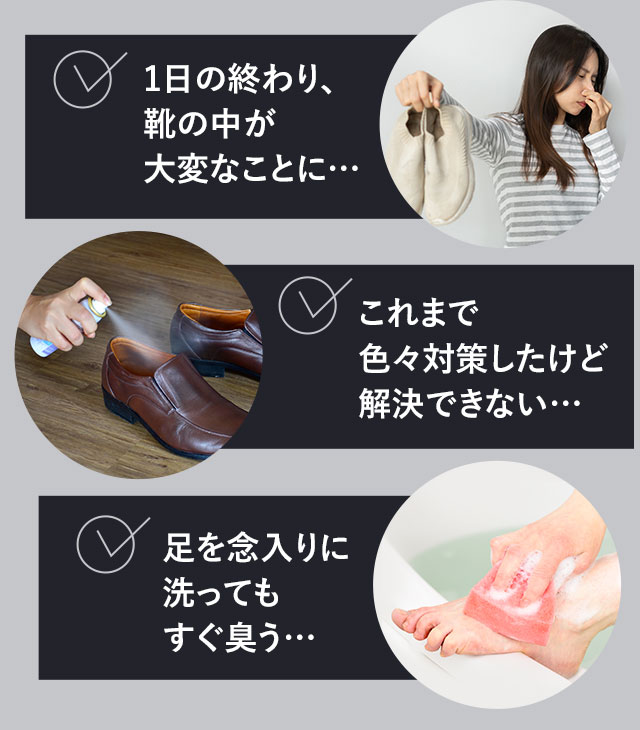 北の快適工房｜『ノーノースメル』