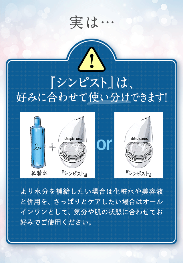 北の快適工房｜『シンピスト』