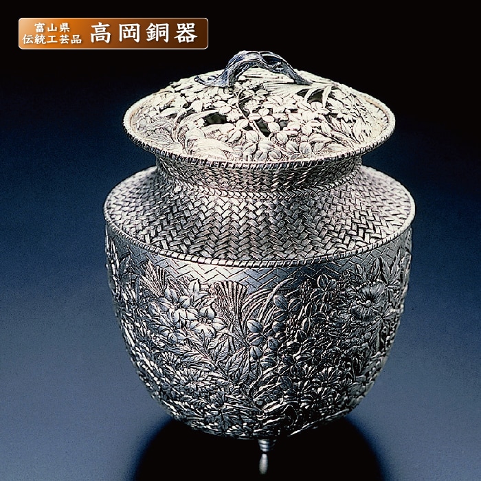 かかしさんのJA(農協)通信販売 / 高岡銅器 香炉「七草」