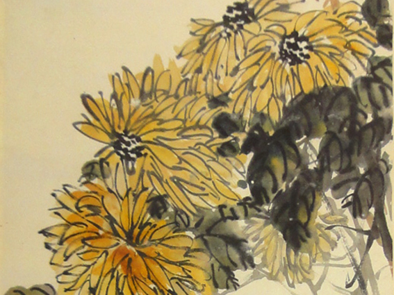 出張買取】呉昌碩の掛け軸 菊花図 中国書画 - 掛軸買取 古美術永澤