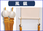 掛け軸 寒牡丹 (梅津道雄) 送料無料 【掛軸】【一間床】【丈の短い掛軸