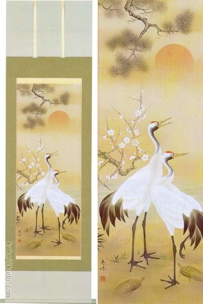 掛け軸 松竹梅鶴亀 (浅野寿峰) 送料無料 【掛軸】【一間床・半間床