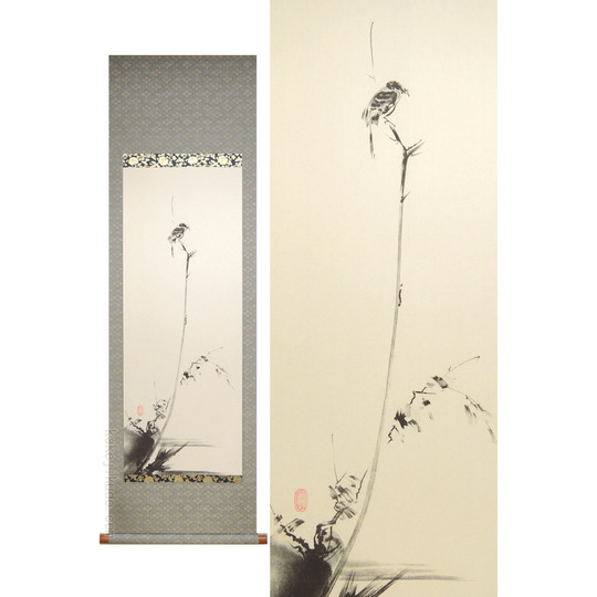 掛け軸 枯木鳴鵙図 （宮本武蔵）（複製掛軸） 送料無料 【掛軸】【半間