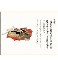三十六歌仙 子大君 こおおきみ （重要文化財複製画）佐竹本 尺五