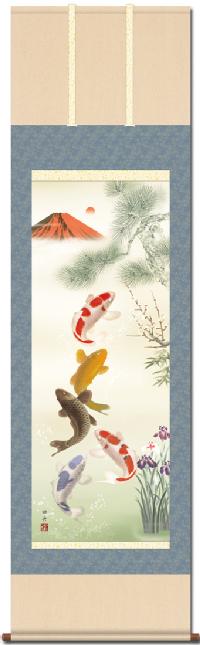 紅峰五鯉躍勝運図 瀬田功舟 尺五 【特価 】 日本製 開運画 - 掛け軸