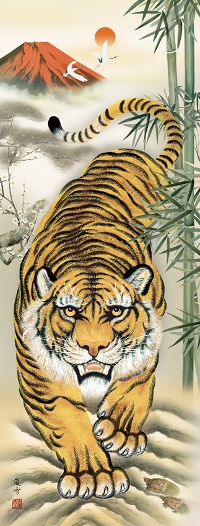 紅峰縁起猛虎図こうほうえんぎもうこず 尺五 【とら・寅・虎・干支