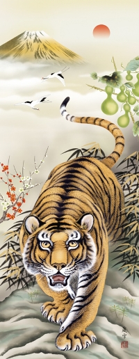 六瓢息災猛虎図 濱田 嵐雪 尺三 【とら・虎・寅・干支 】！ 干支