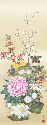 花鳥画 名花十友（四季花） 西尾香悦 尺五 【特価 】 日本製 花鳥画