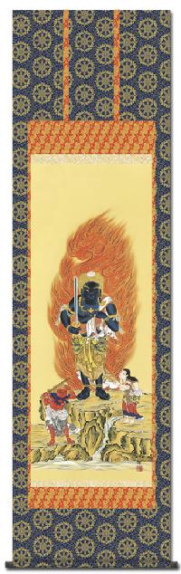 不動明王 田村竹世 (尺五) 日本製 その他人気の仏画 - 掛け軸（掛軸