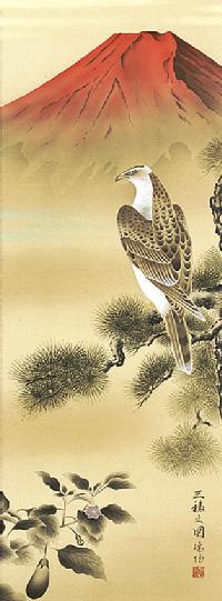 三福之図（一富士二鷹三茄子）尺五【特価】！ 一富士二鷹三茄子