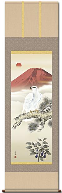 一富士二鷹三茄子 長江桂舟 （三美会） 尺五 【 特価 】 日本製 新築