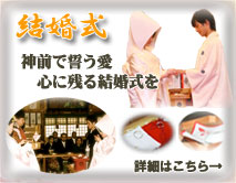 角館總鎭守 神明社｜古事記現代語訳（上巻）