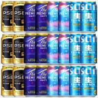 セット〕サントリープレミアムモルツ＆サン生＆PSBセット 350ml缶×24本