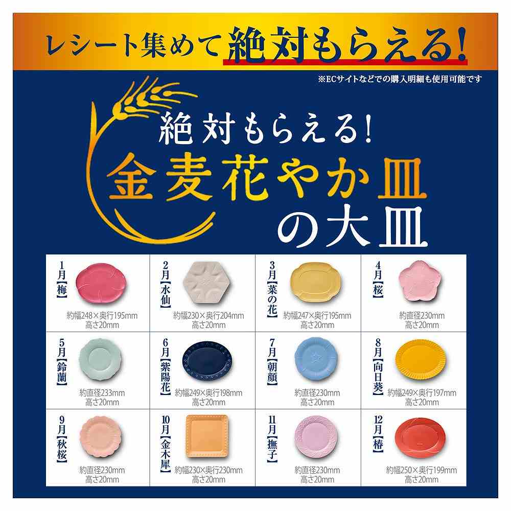 2ケースパック〕サントリー 金麦 350ml缶×48本セット｜格安・安いお酒