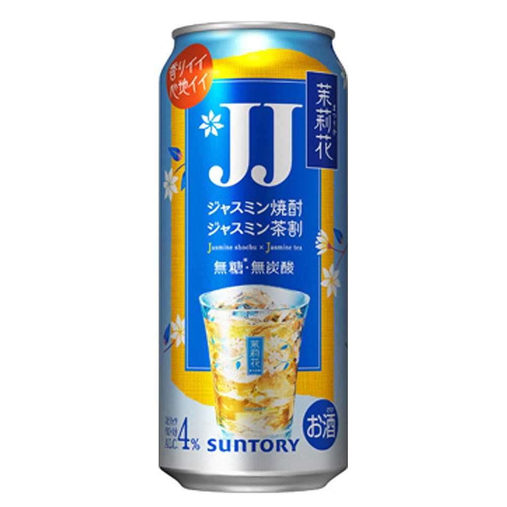 サントリー 茉莉花のジャスミン茶割（JJ） 480ml缶｜格安・安いお酒の