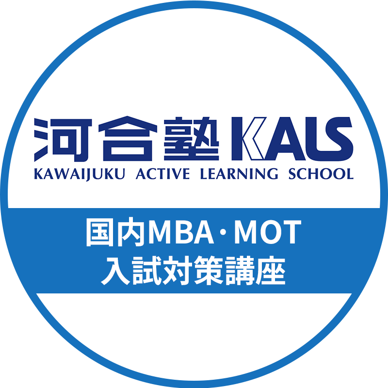 河合塾KALS - はじめよう。まだ、未来は変えられる。