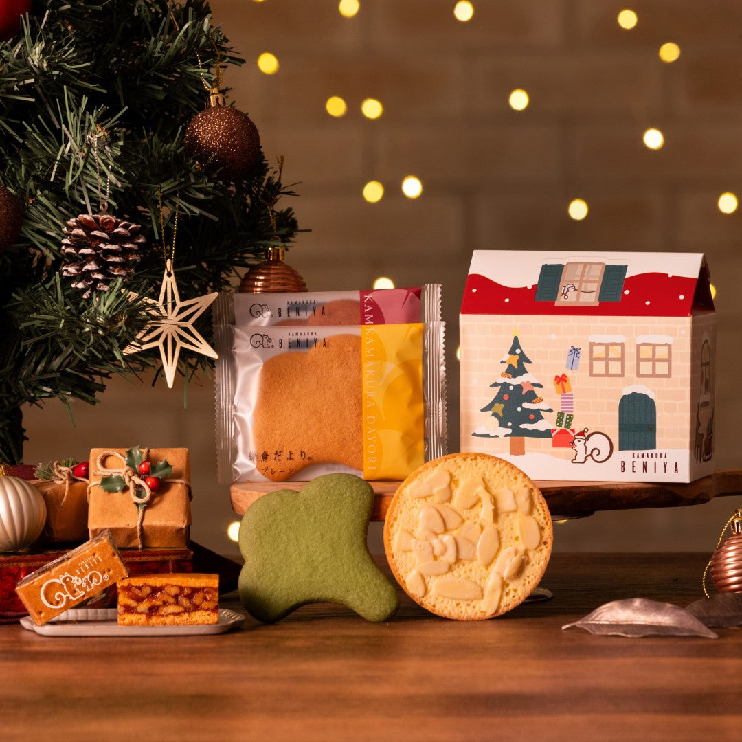 販売終了】詰合せ01 ハウス型BOX（2024クリスマス）（クルミッ子2個