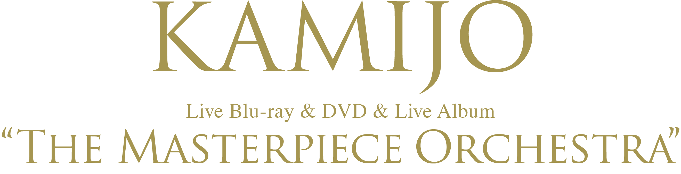 The Masterpiece Orchestra」12月24日(水)リリース決定! | NEWS